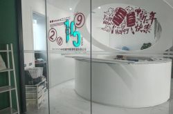 (使用手册)阜新市工厂咨询电话多少_哔哩哔哩-3